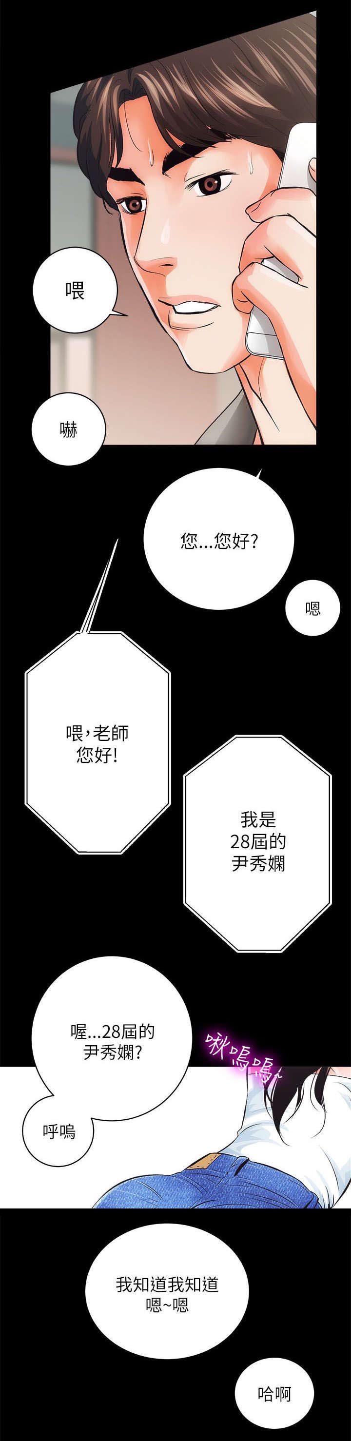 第10话7