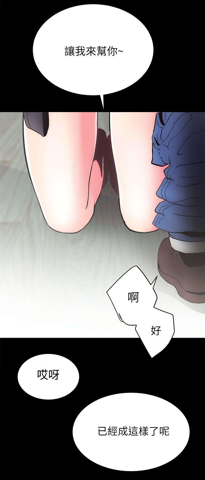 第7话11