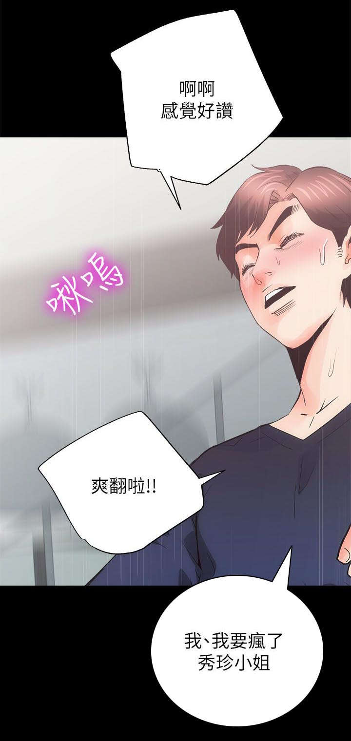 第8话2