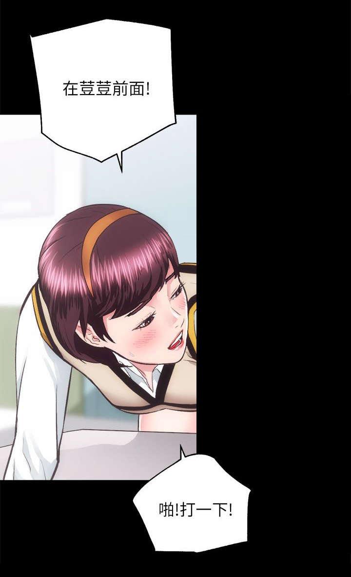 第34话3