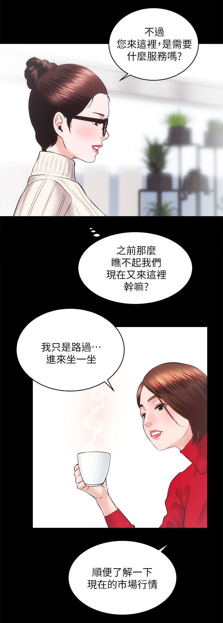 第39话4