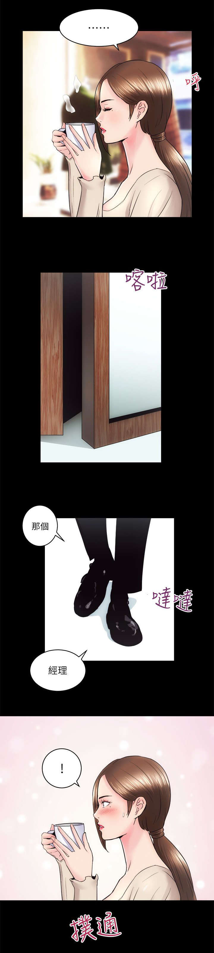 第28话10