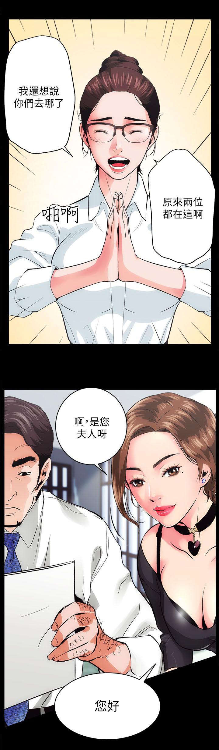 第3话0