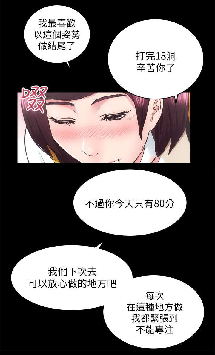 第34话13