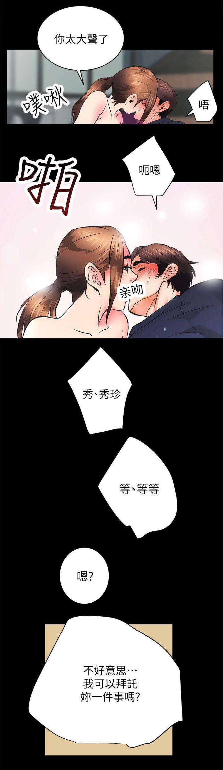 第7话16