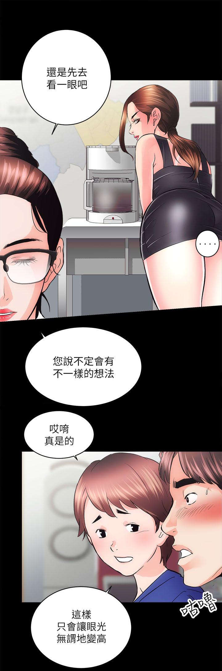 第5话4