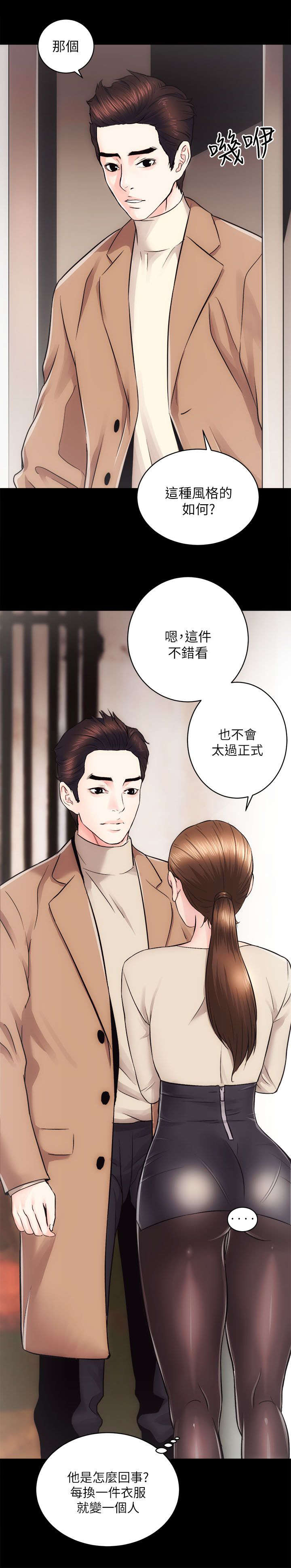 第29话1