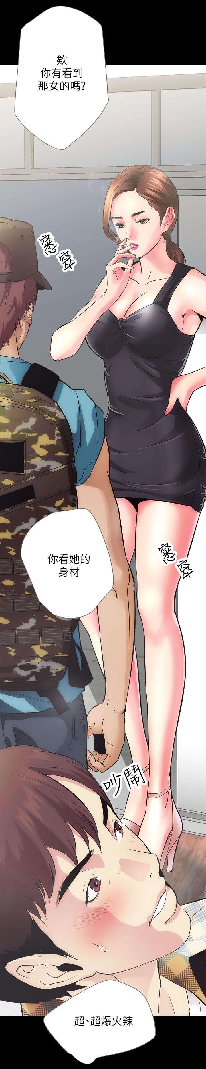 第4话2