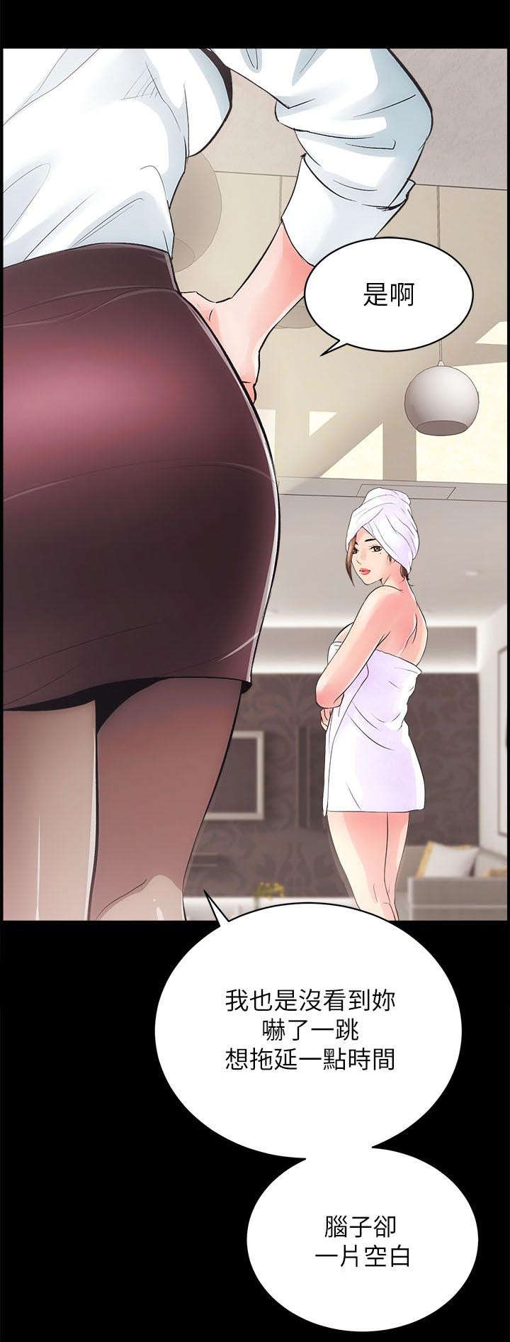 第3话15