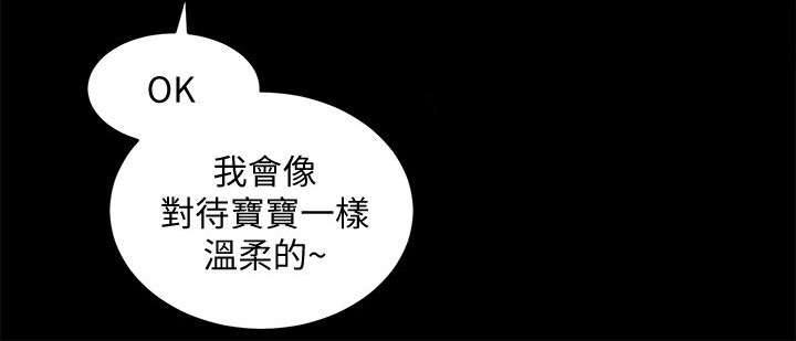 第37话10