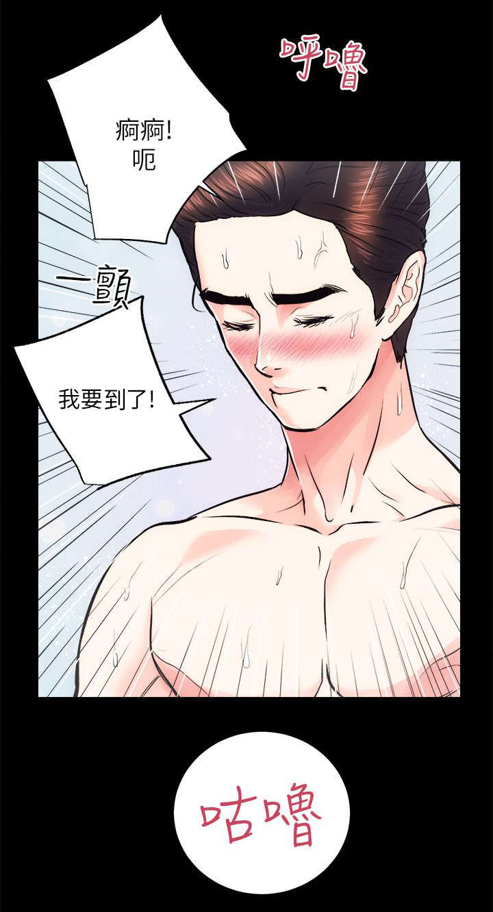 第31话10