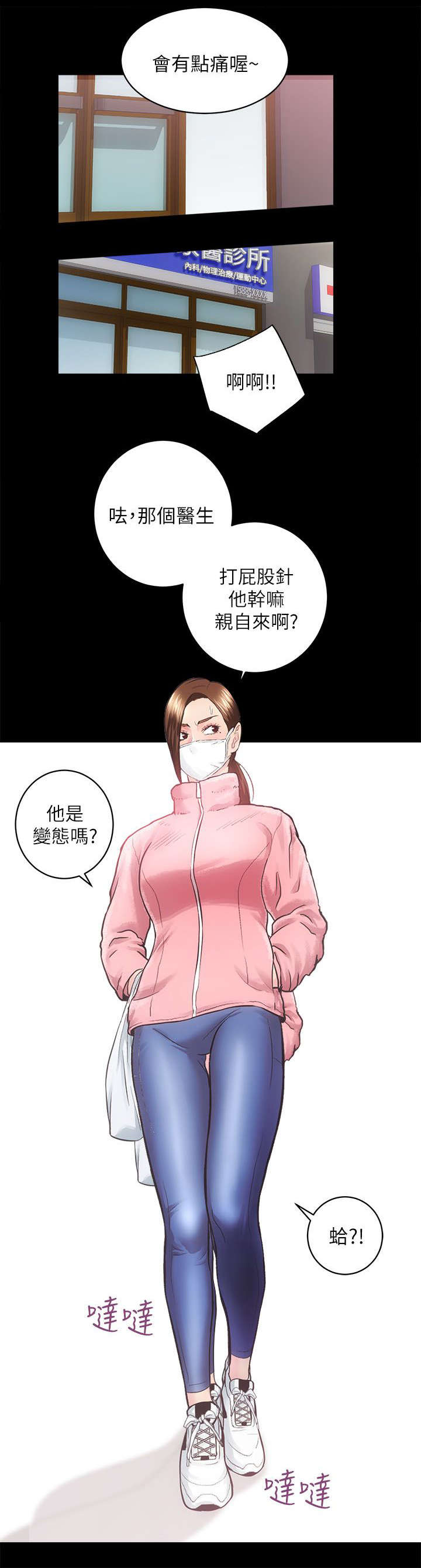 第35话2