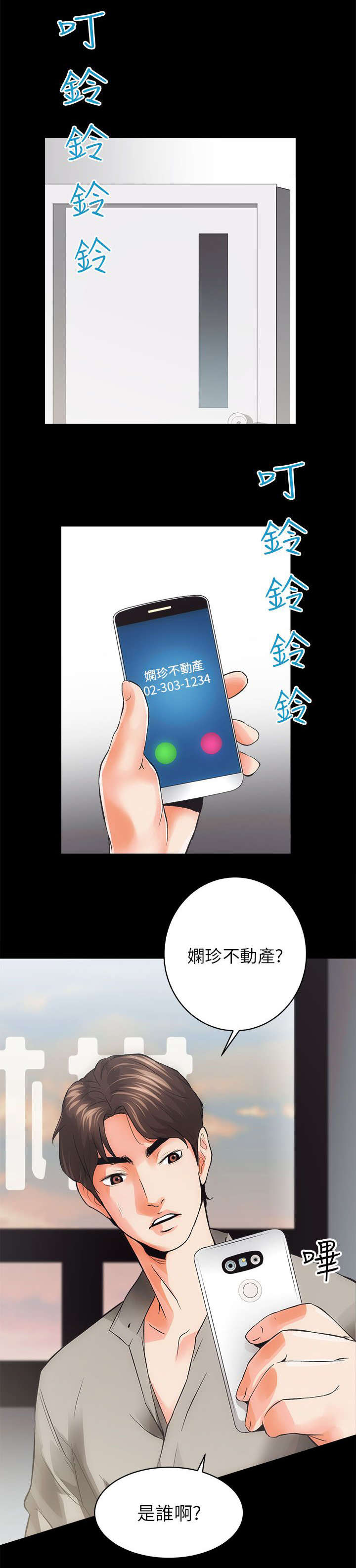 第10话6