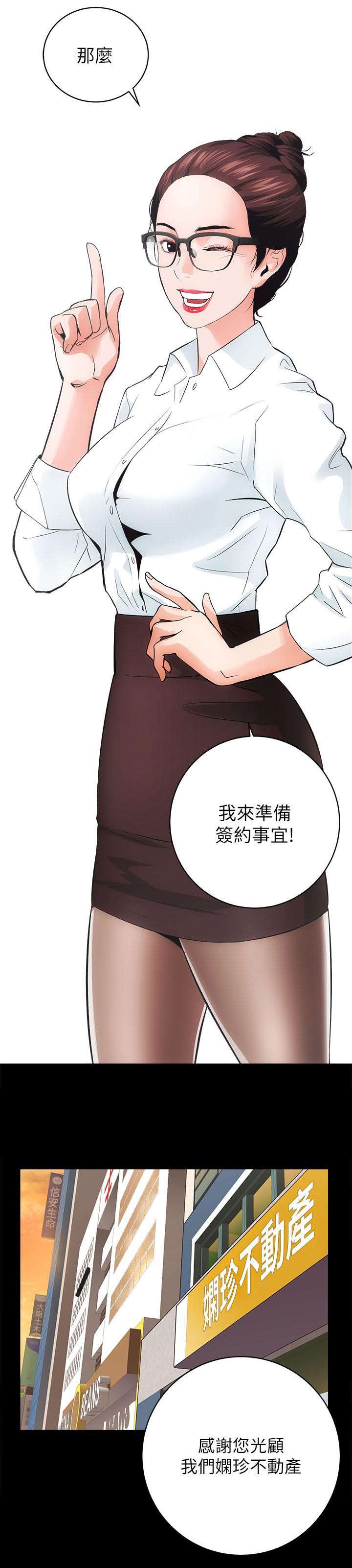 第3话9