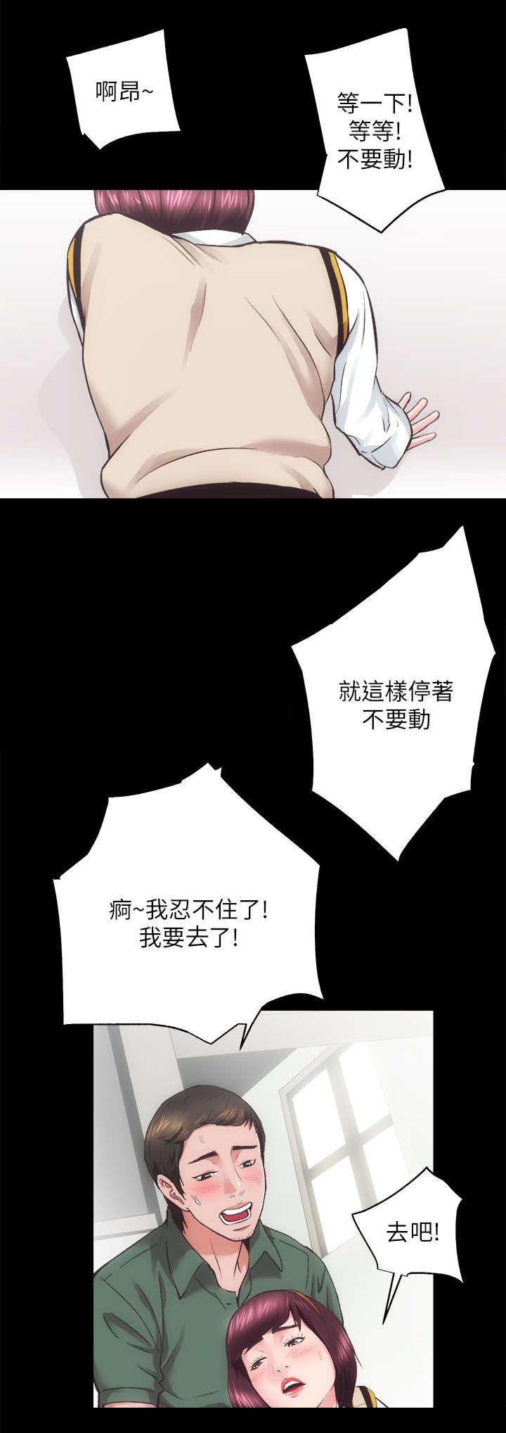 第34话11