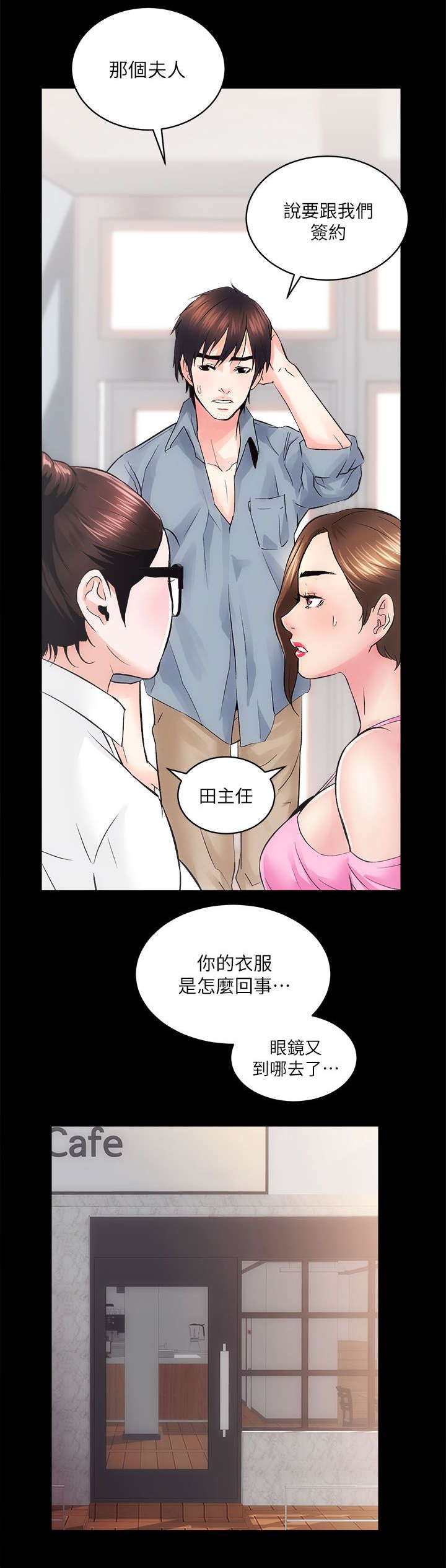 第17话0