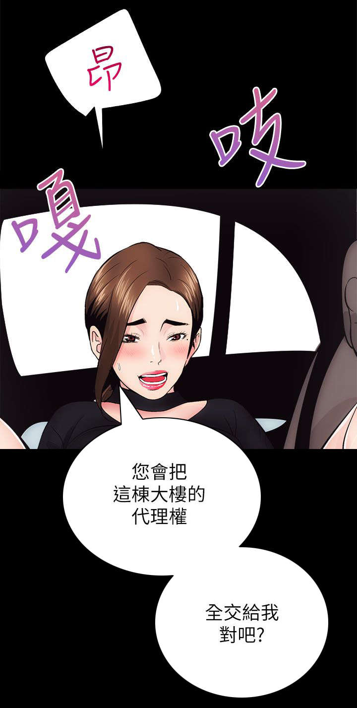 第20话6