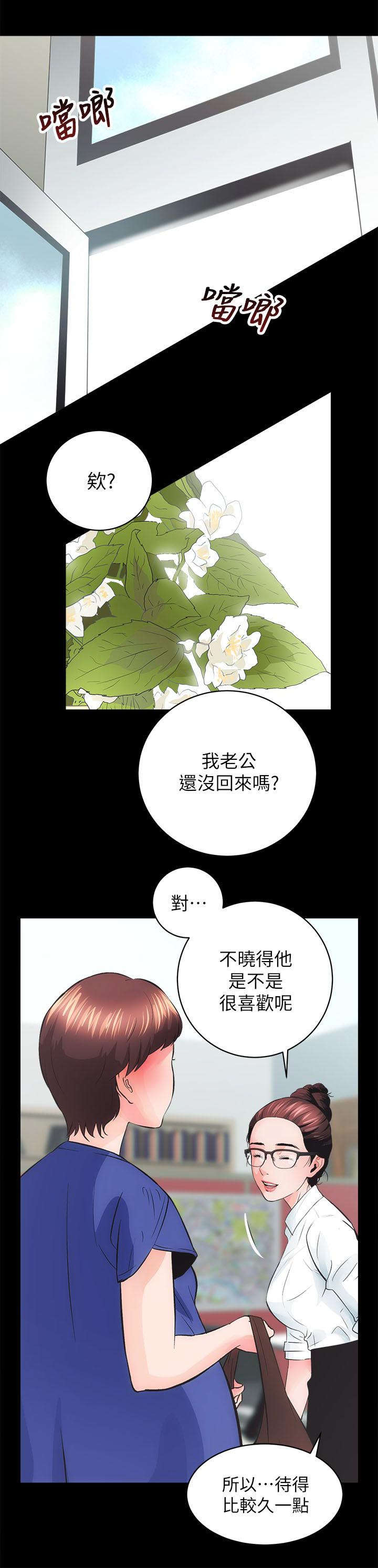 第7话8