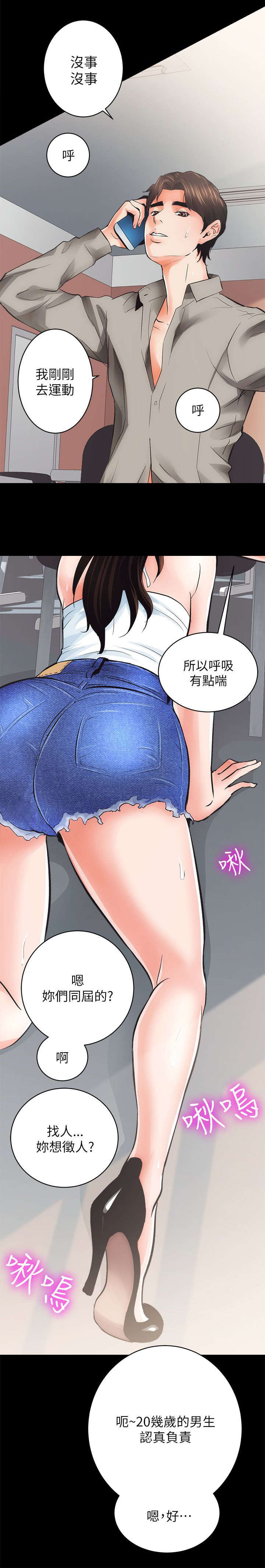 第10话9