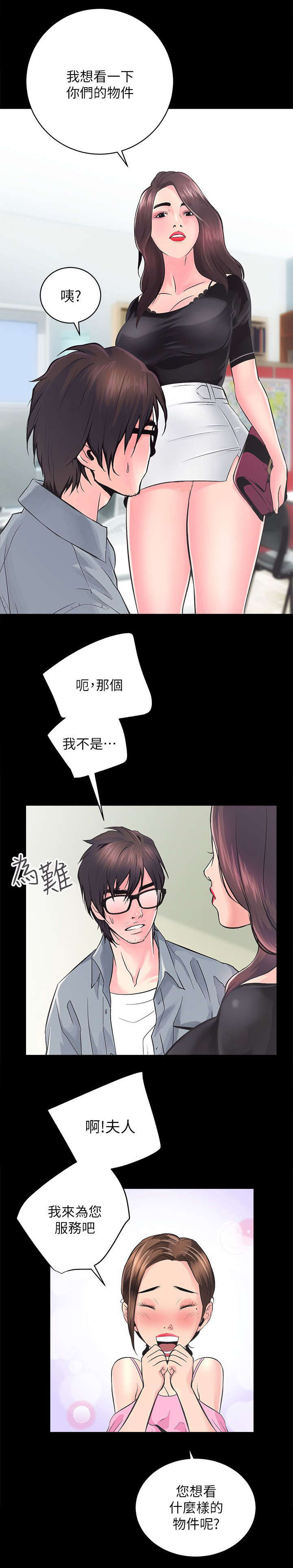 第12话0
