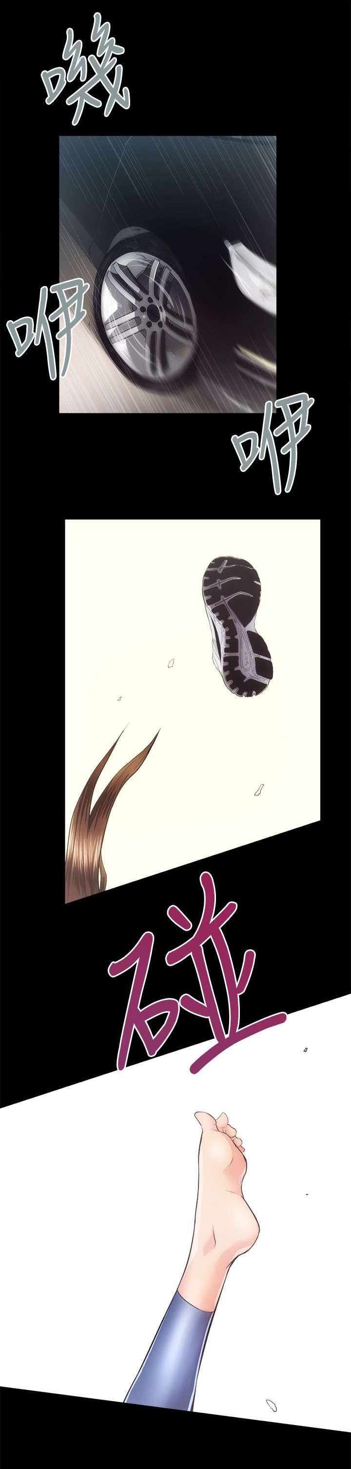 第35话8