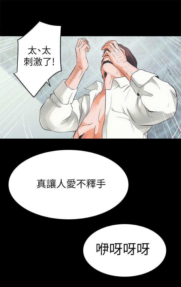 第1话15