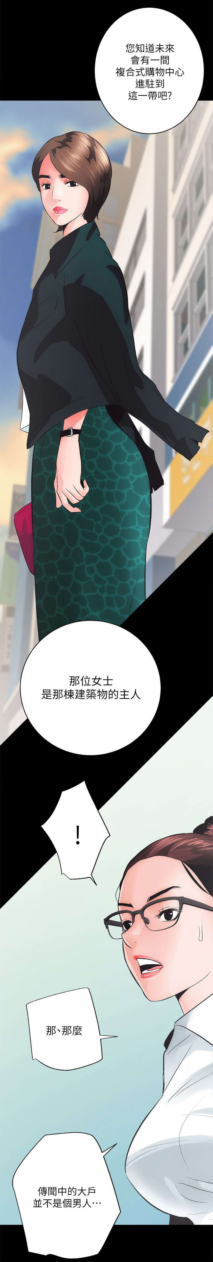 第9话13