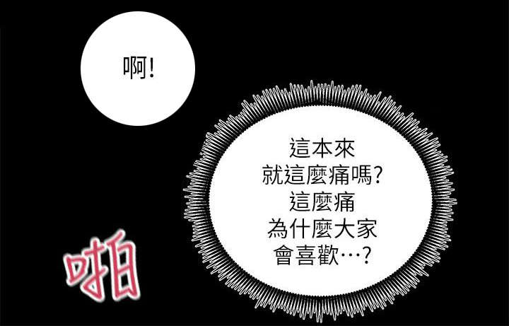 第31话13