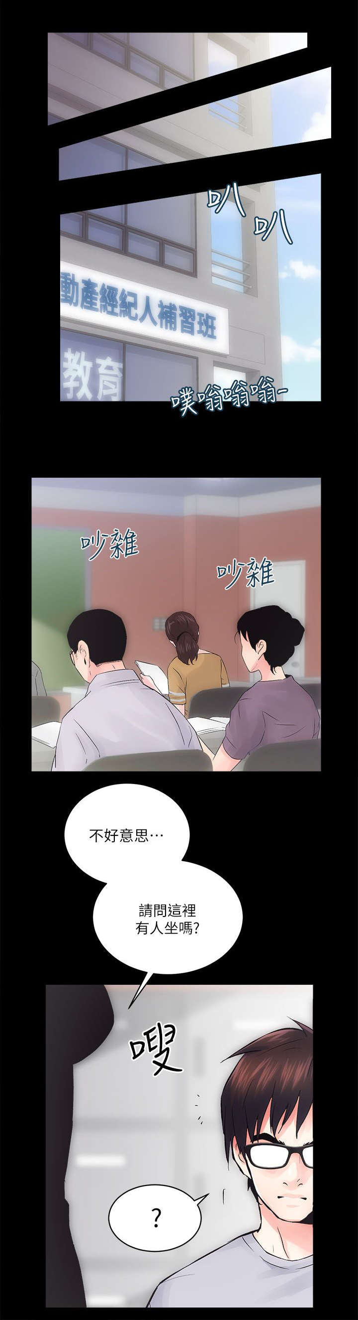 第17话4