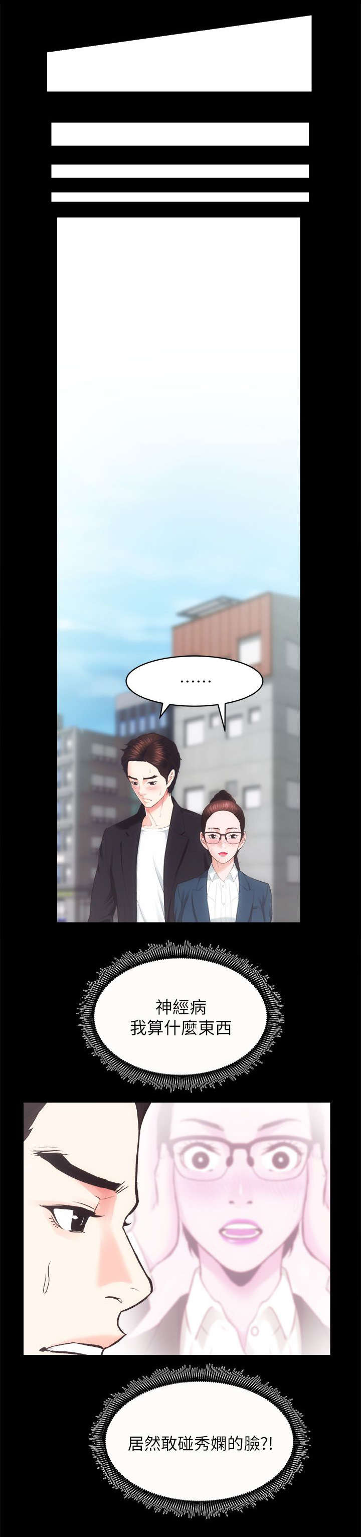 第35话0