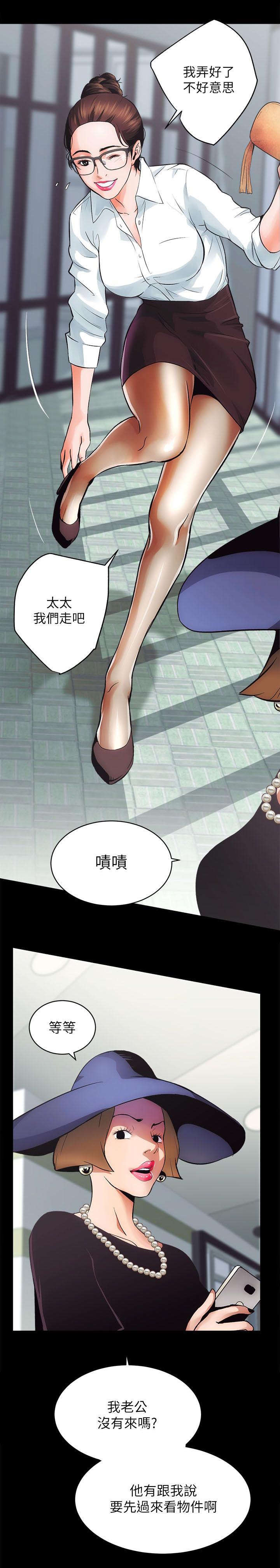 第1话10