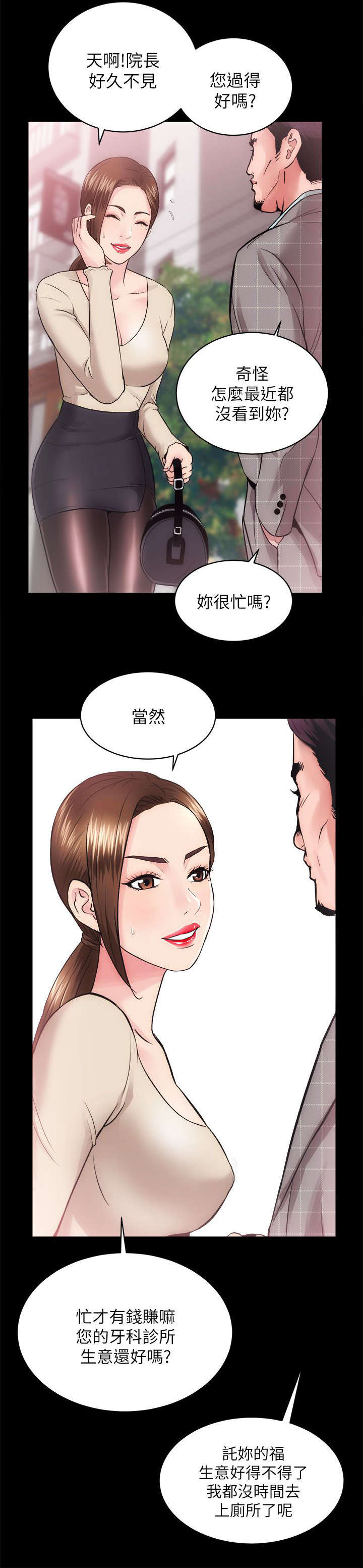 第30话5