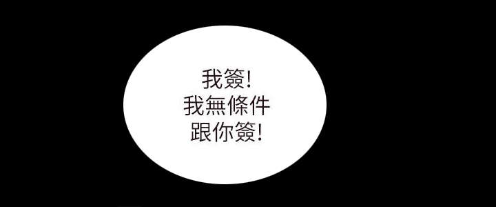 第24话11