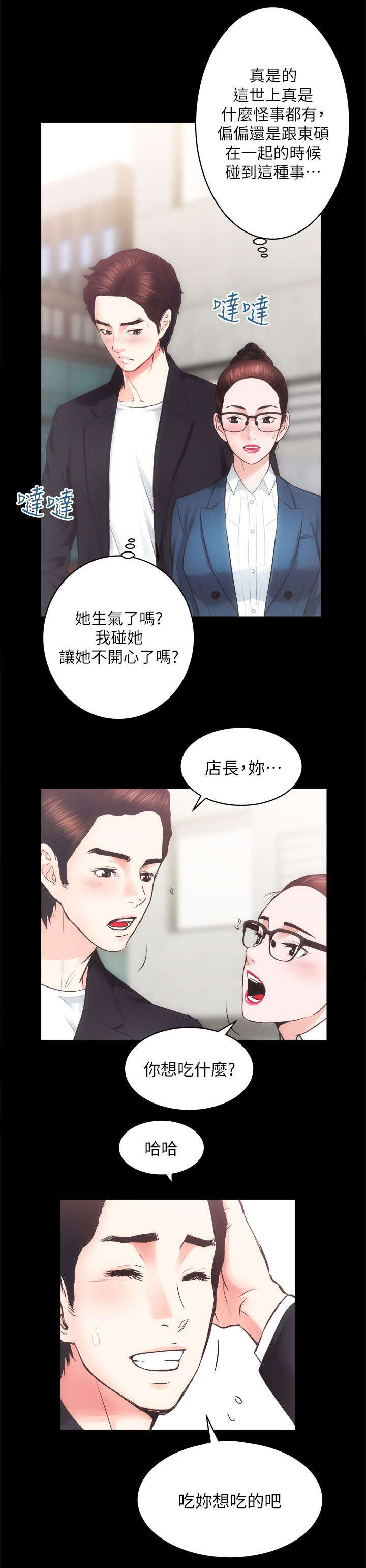 第35话1