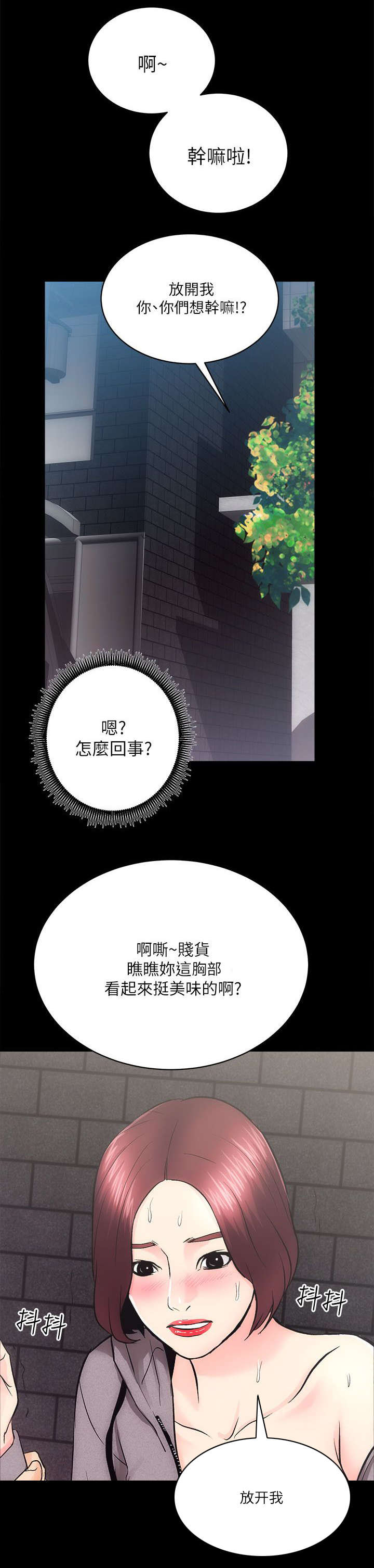 第22话5