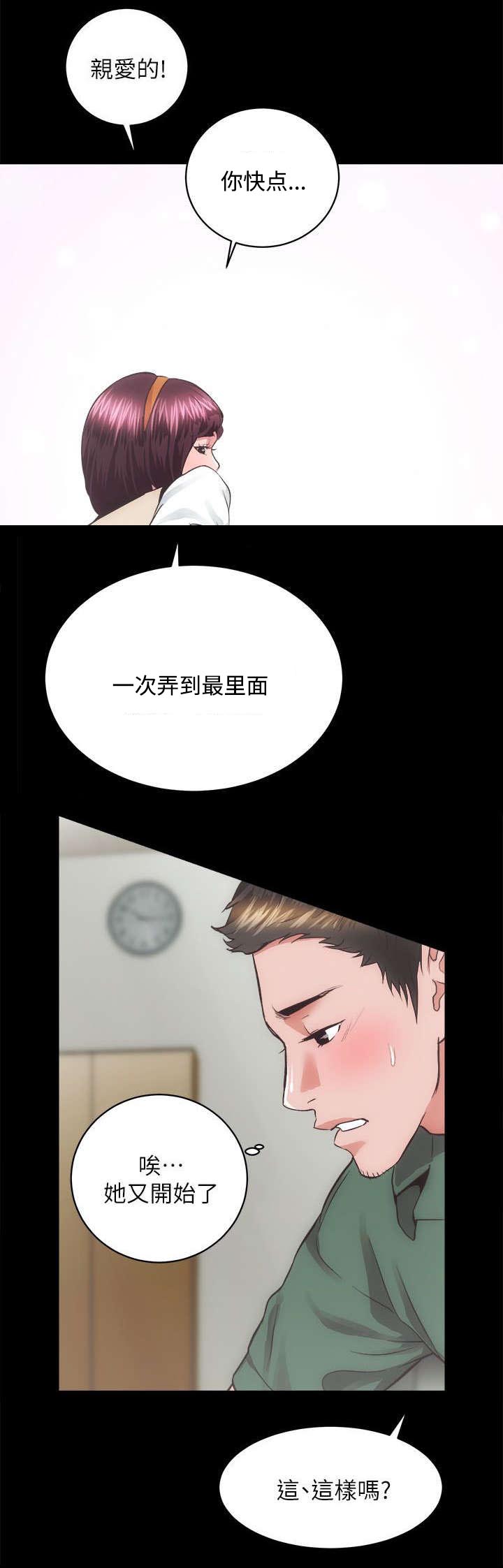 第34话2