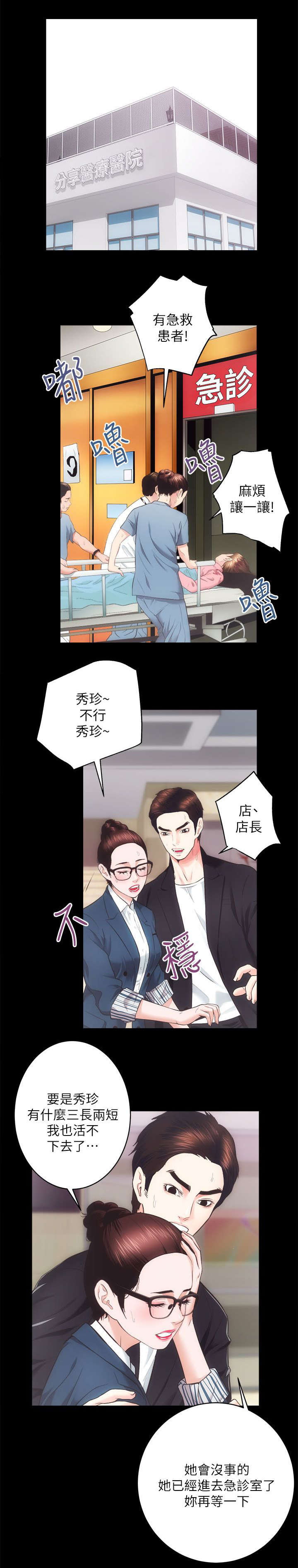 第36话0