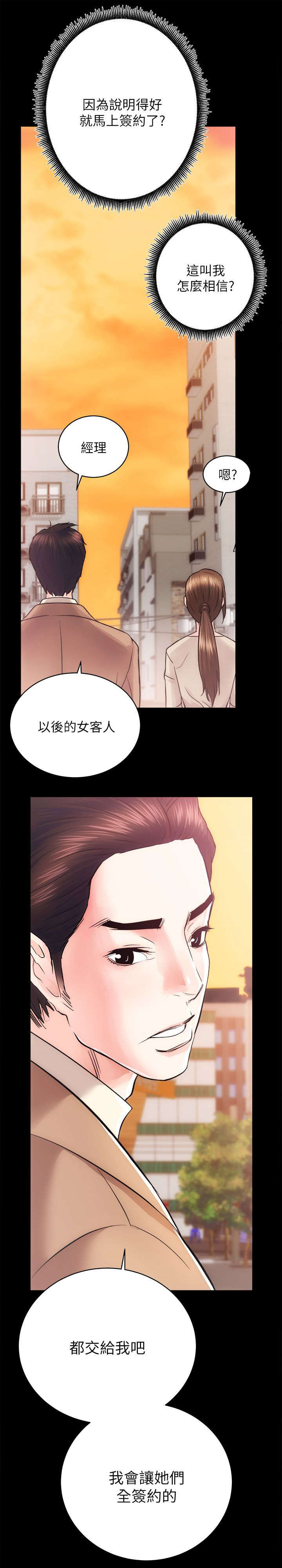 第31话20
