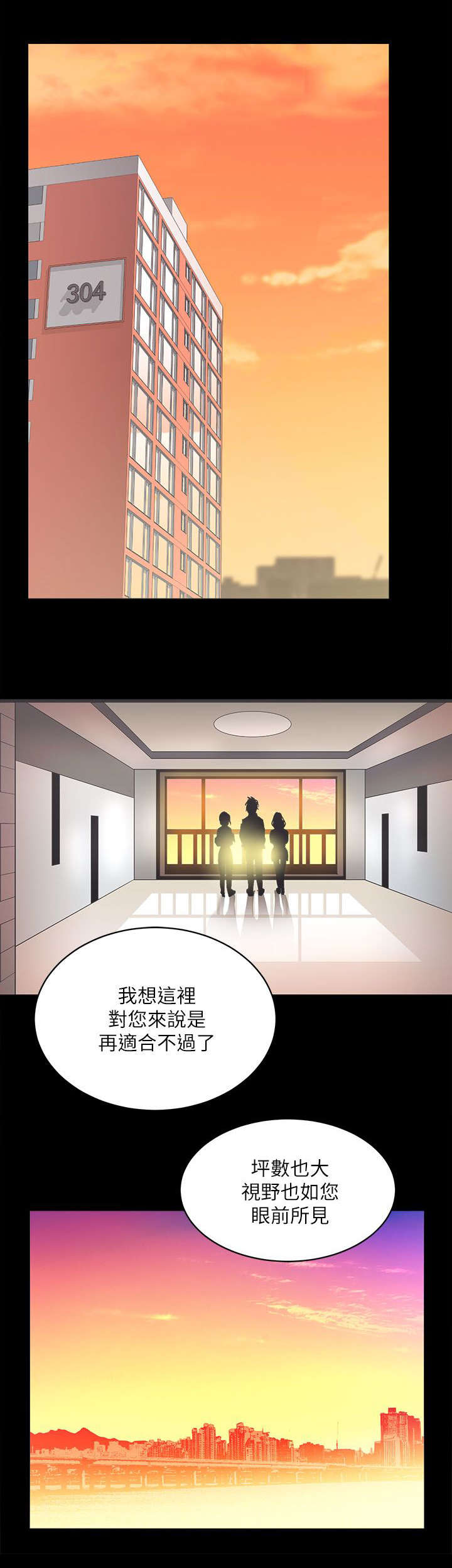 第12话10