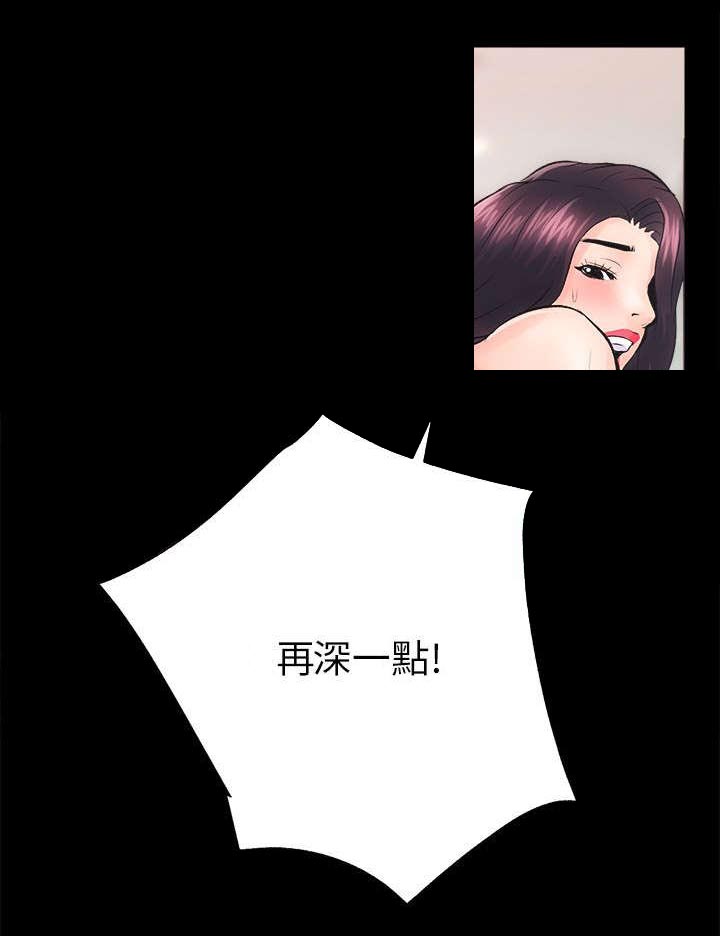 第16话7