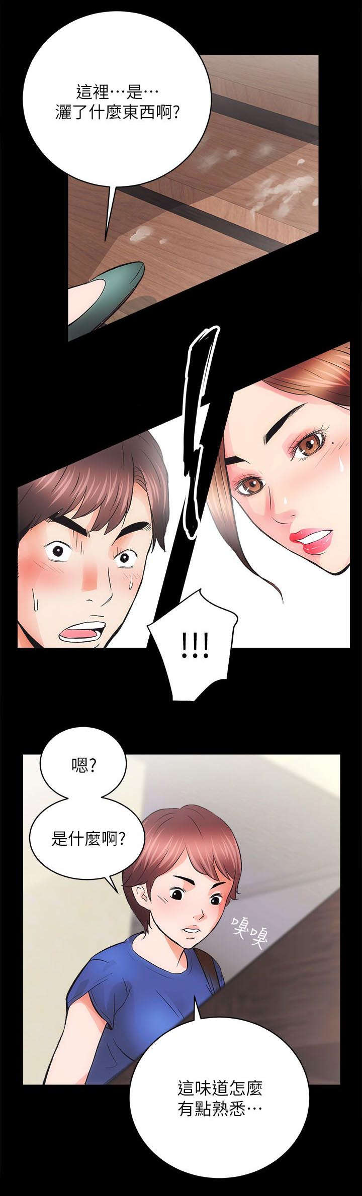 第8话10
