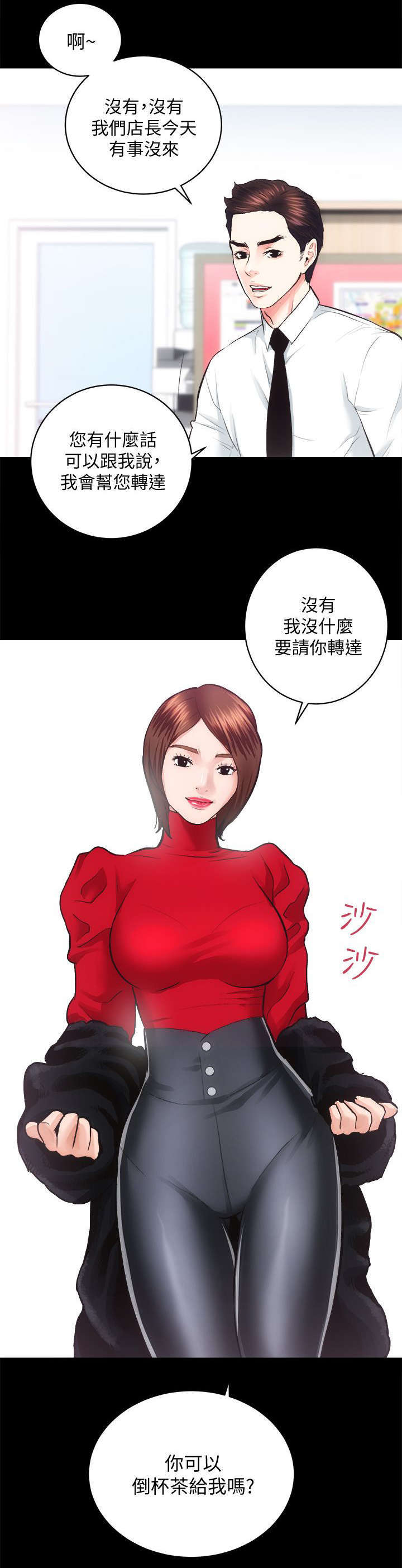 第39话1