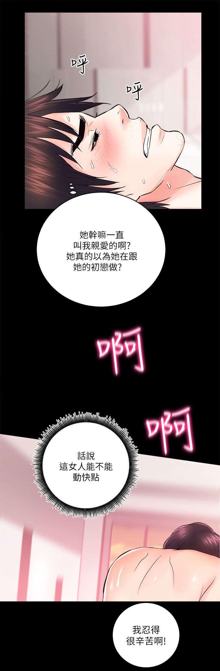 第16话13