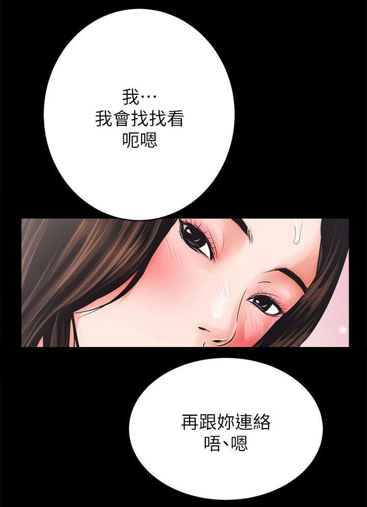 第10话10
