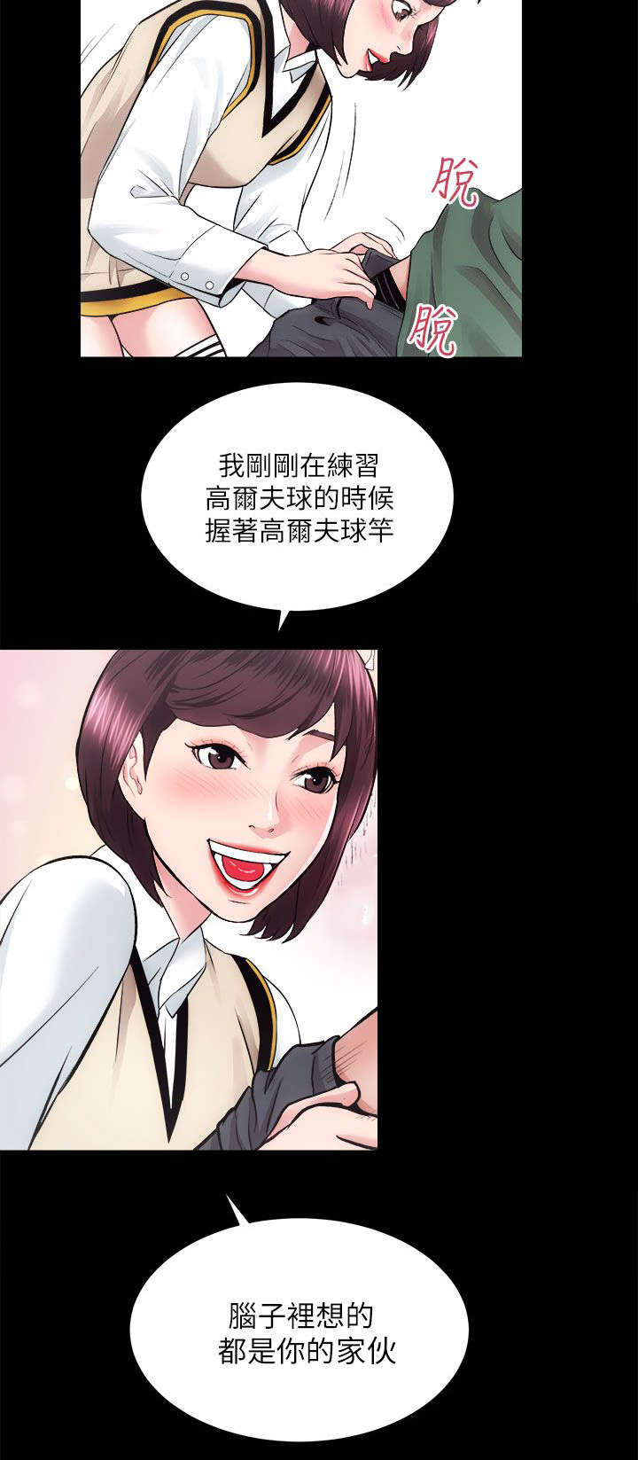 第33话7