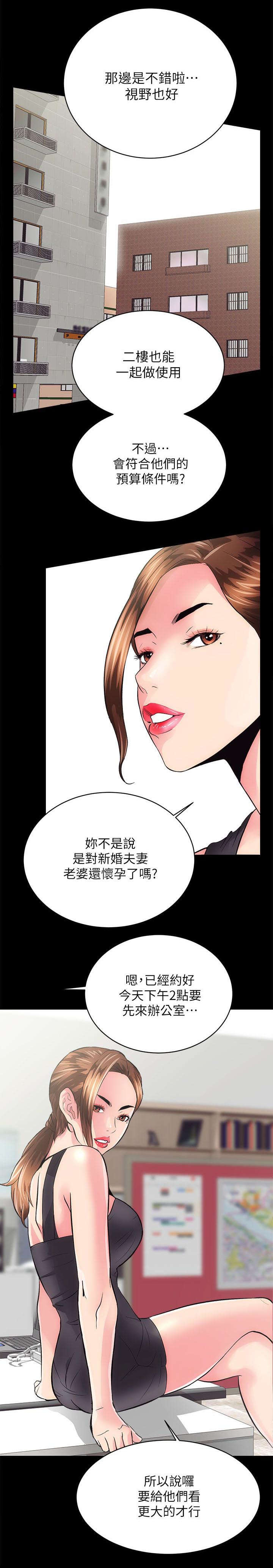 第4话14