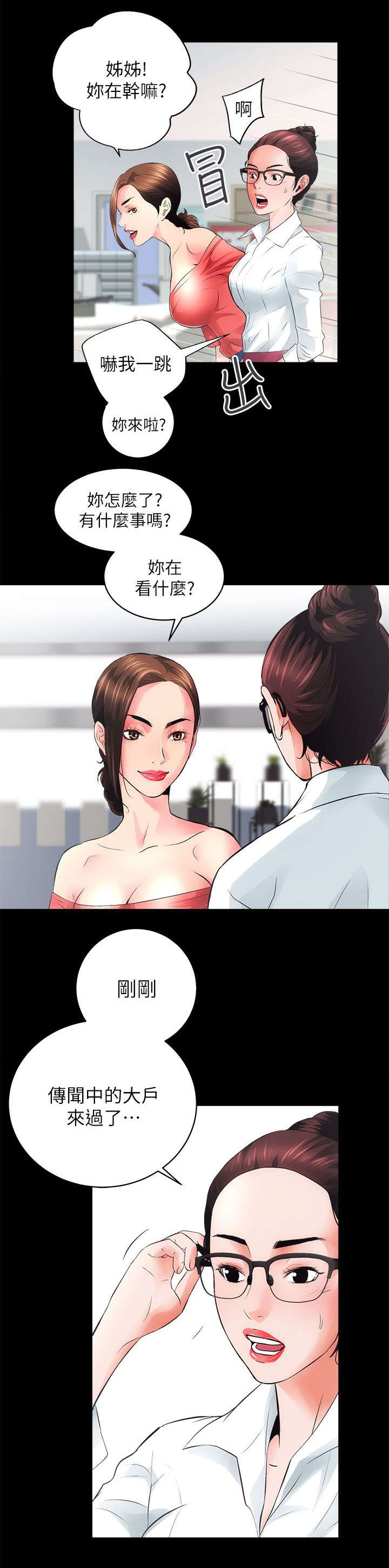 第10话0