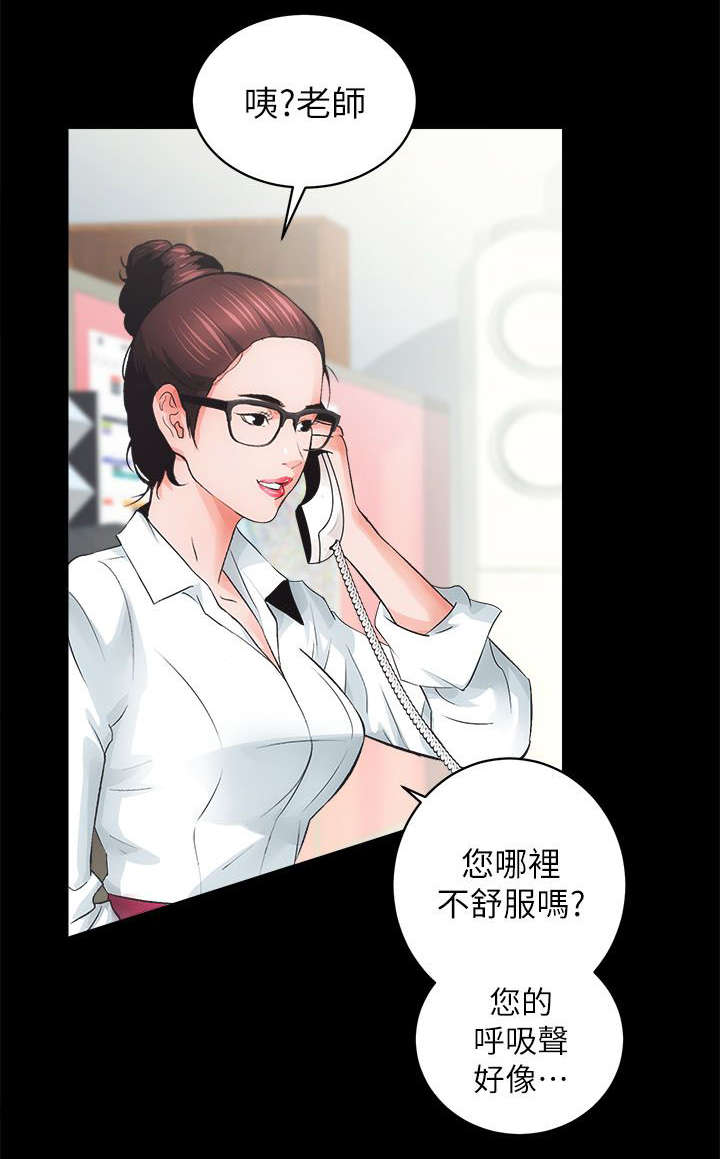 第10话8