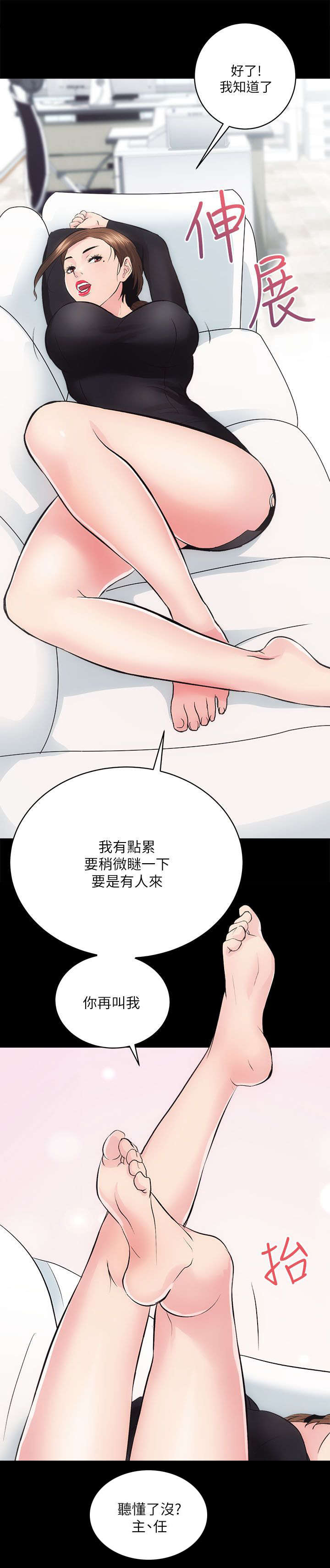 第20话14