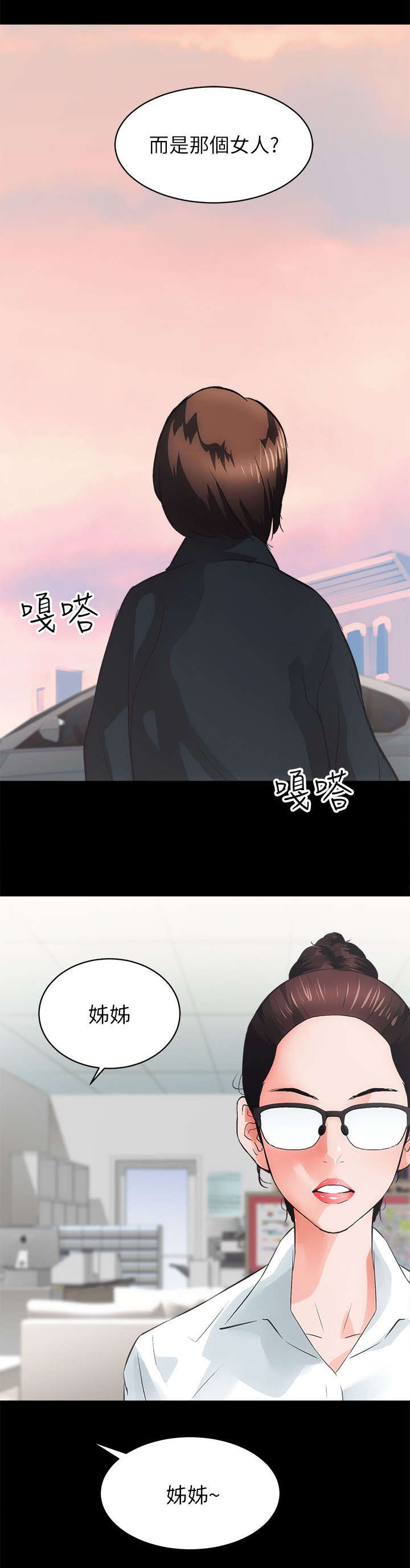 第9话14